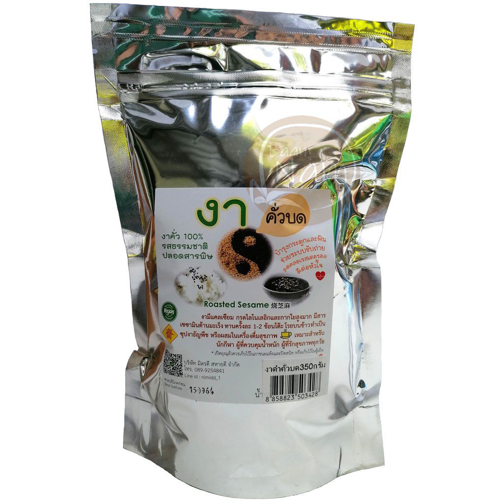

350g biji wijen hitam panggang L0PI