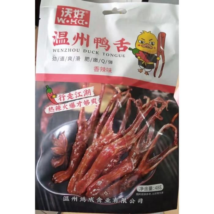 

Duck Tongue XiangLa WoHao / Kualitas Terbaik