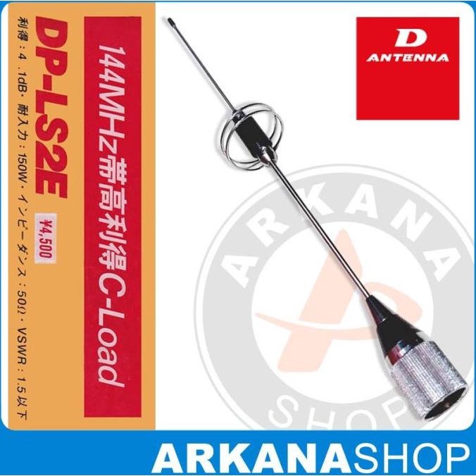 ANTENA RADIO RIG Mobil DP-LS2E Atau DP LS2E VHF D-ANTENNA