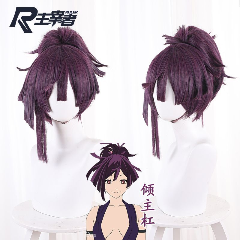 【MPID】 Jigoku Raku Hell's Paradise Anime Yuzuriha Cosplay Wig Dark Purple Wigs Heat Resistant Hair
