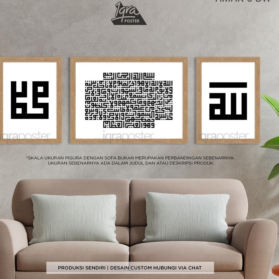 Garansi Allah Muhammad Ayat Kursi Kufi 6 BW - Pigura & Kaligrafi Kufi - Bingkai A4 & A3 Model Unik