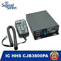 sirine landun handheld