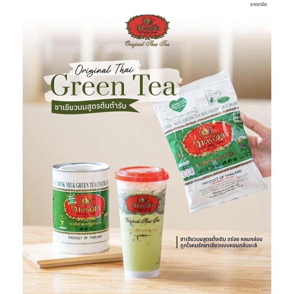 

Trend - BTP ORIGINAL THAI GREEN TEA CHATRAMUE 200grams