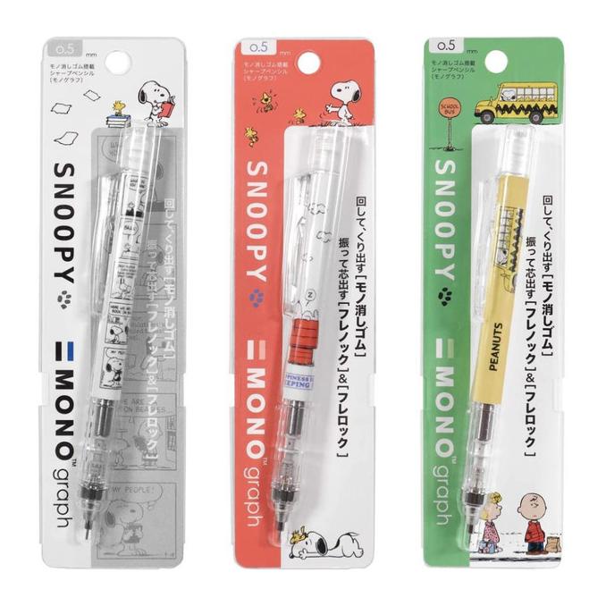 

[Promo] Tombow Mono Graph Snoopy Woodstock Mechanical Pencil Limited Edition