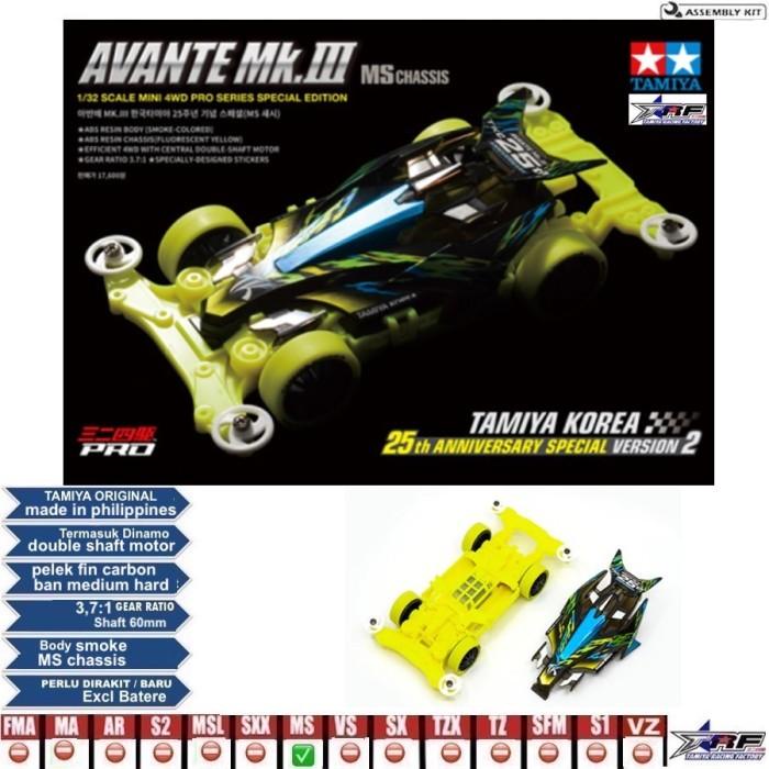 TAMIYA 92428 TAMIYA KOREA AVANTE MK III 25TH ANNIV SPC VER 2