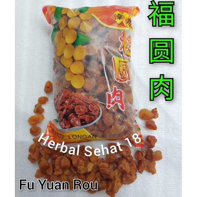 

600gram Logan KUNING Lengkeng Kering Dried Longan THAILAND Best Seller