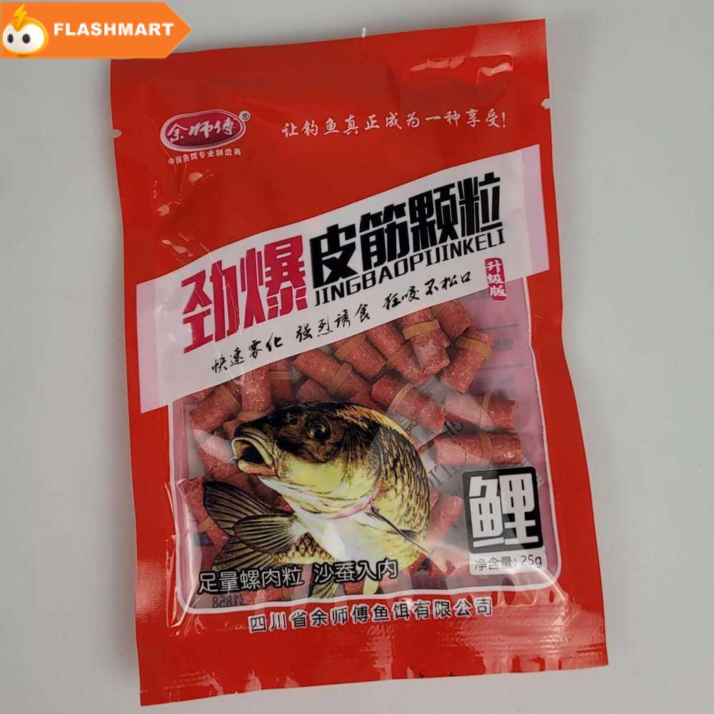 FLASHMART  Umpan Pancing Pelet Ikan Carp Aroma Rumput - YSF-1832