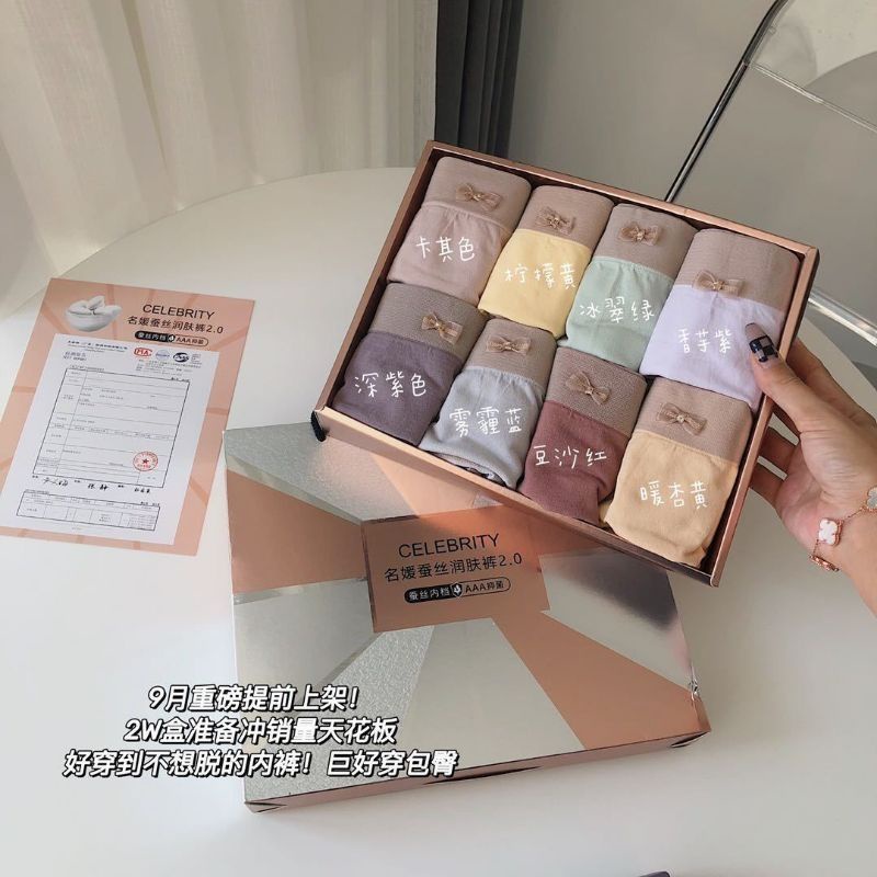 (NEW 1box isi 8 pcs) CD Pastel celebrity CD wanita nyaman cotton nylon