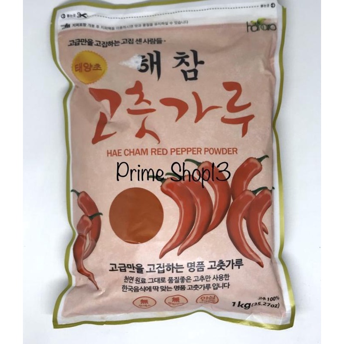 

Gochugaru Hot Pepper Flakes (bubuk cabe kasar / halus) - isi 1kg