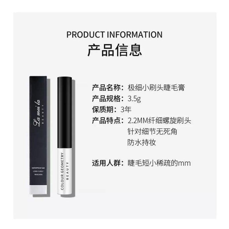 Lameila Mascara Long Curly/3D