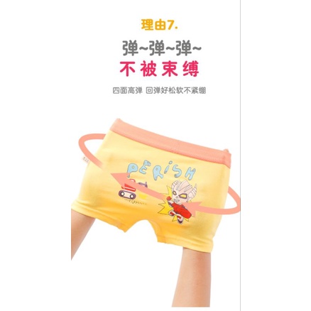 15 ONLINE SHOP (2-15 Tahun) 4 PCS Katun Murni CD Celana Dalam Anak Laki Laki Celana Dalam Boxer Anak celana dalam bayi