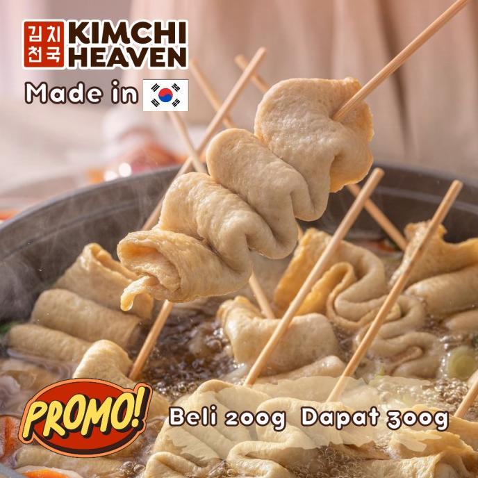 

Oden / odeng / eomuk / korean fishcake import 200g 4pc inc bumbu Halal