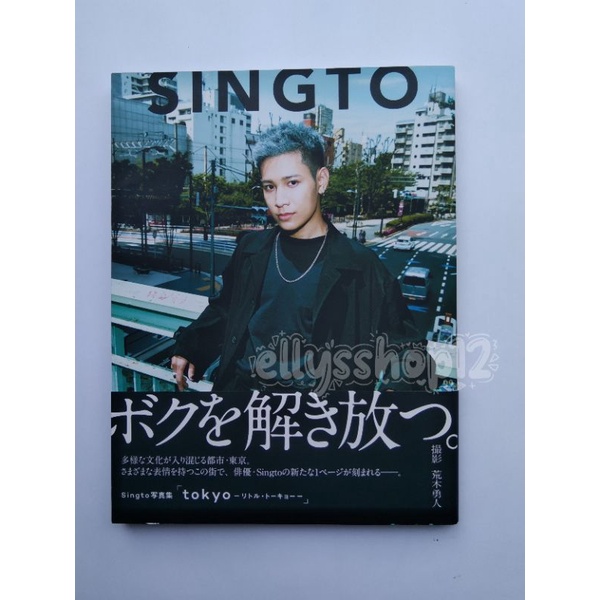 OFFICIAL PHOTOBOOK SINGTO PRACHAYA GMMTV JAPAN TOKYO (Baca Deskripsi)