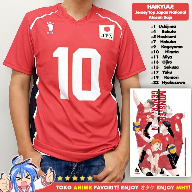 Kostum Anime Cosplay Haikyuu Kaos Atasan Jersey Top All Japan Hinata