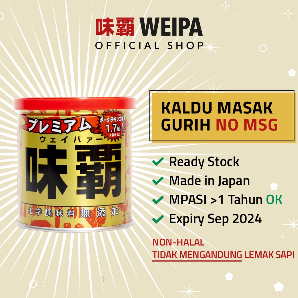 

Terkini Weipa Premium 250g Best Terlaris