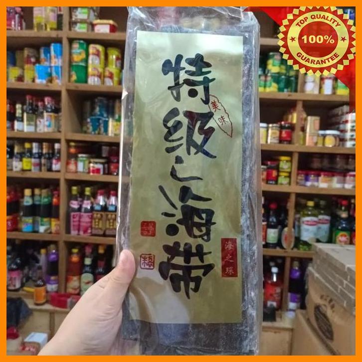 

(SUHA) HAI TAI/ RUMPUT LAUT - SEAWEED 250GR