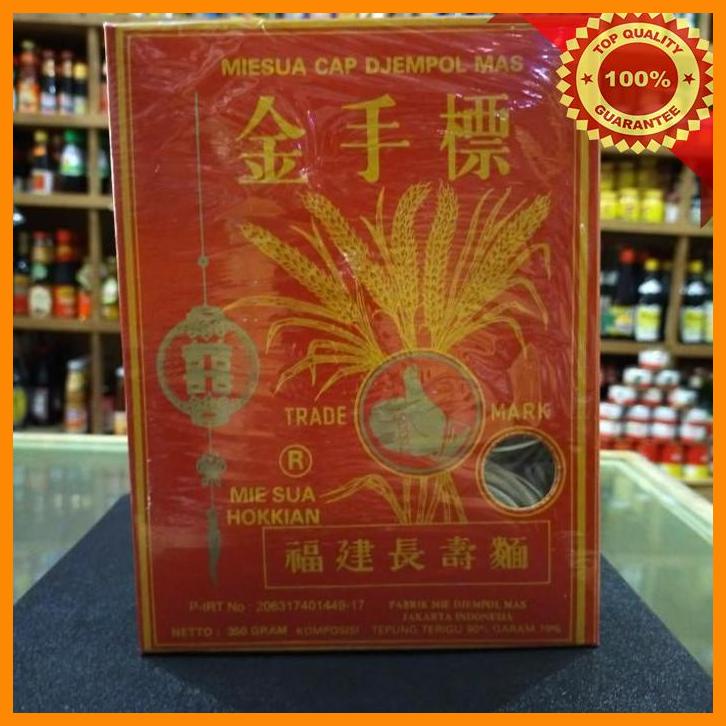 

(SUHA) MISOA/ MIESOA/ MIE SUA HOKKIAN CAP DJEMPOL MAS 350GR