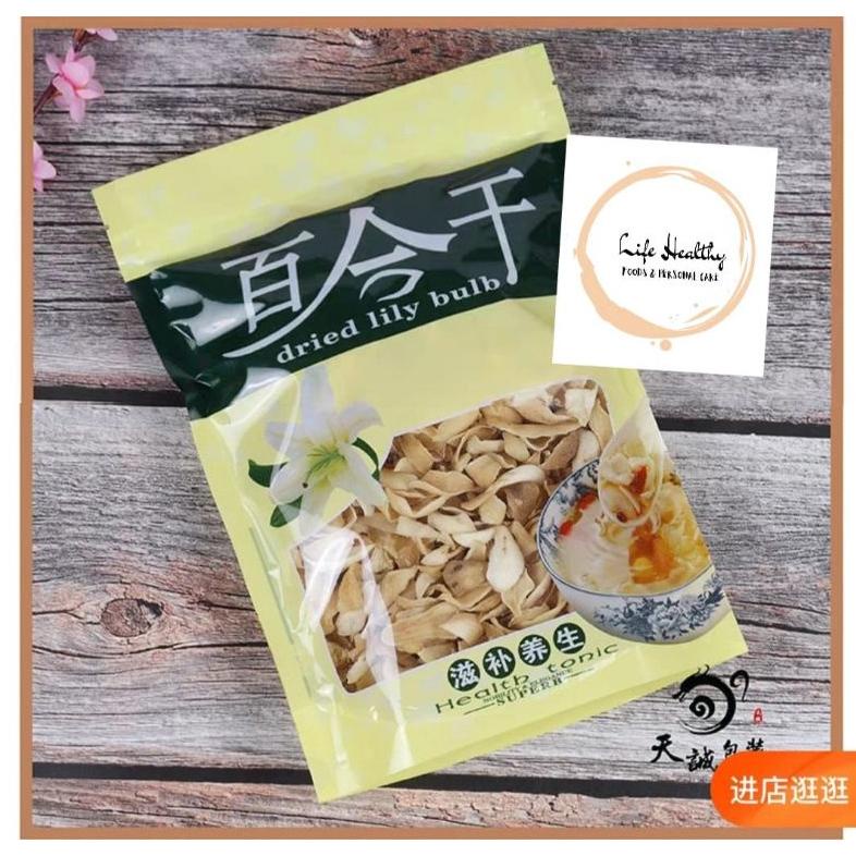 

Bai He (Lily Bulb bunga kering)250g Best Seller