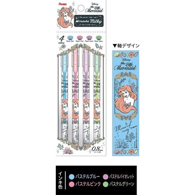 

Pentel Hybrid Milky Dual Metallic Disney Ariel Gel Ink Limited Edition ---NEW READY---