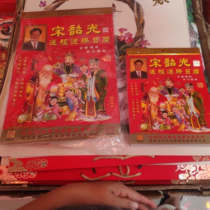 

kalender tungsu sung sau Kwang/kalender China large/kalender harian ---NEW READY---