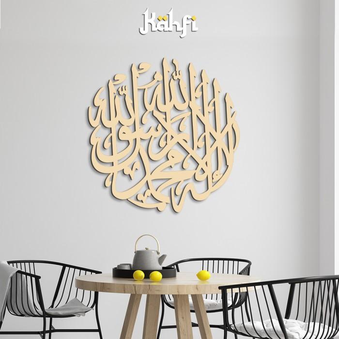 Terlaris Kaligrafi Hiasan Dinding Besar Lingkaran Tauhid