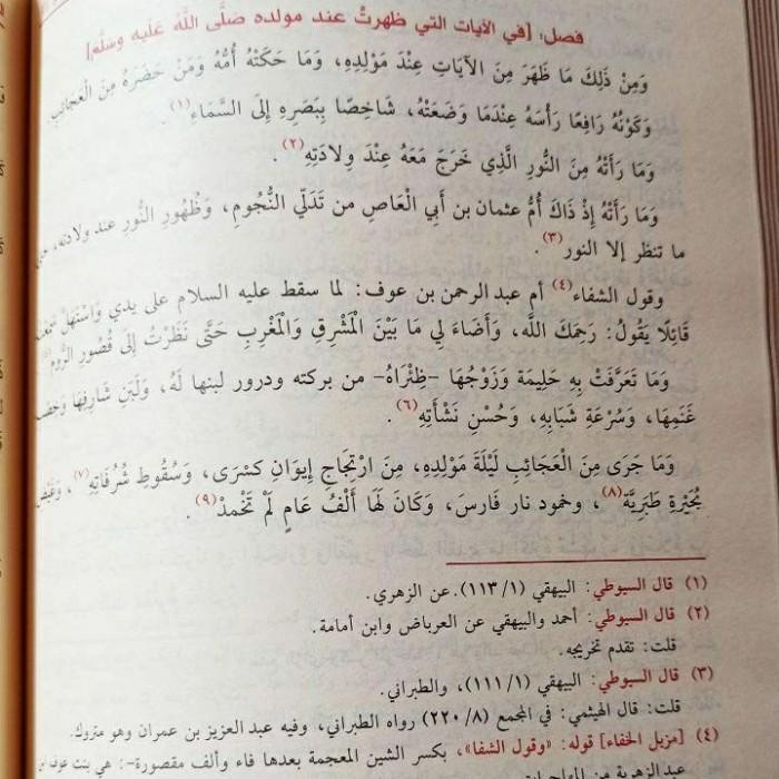 

Kitab Asy Syifa Bi Ta'Rif Huquqil Musthofa / Qodli Iyadh / Dar Jauzi