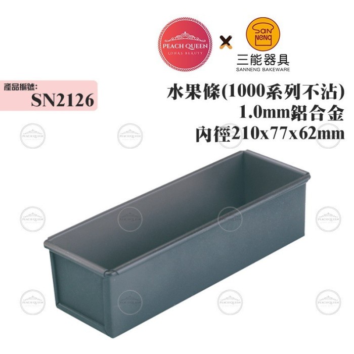 

Sanneng SN2126 - Cake Mould Non Stick 21 x 7.7 x 6.2cm Black Edition