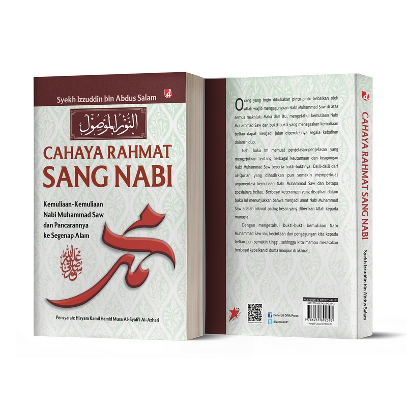 Cahaya Rahmat Sang Nabi - Syekh Izzuddin bin Abdus Salam Bukumusi Bukuasli