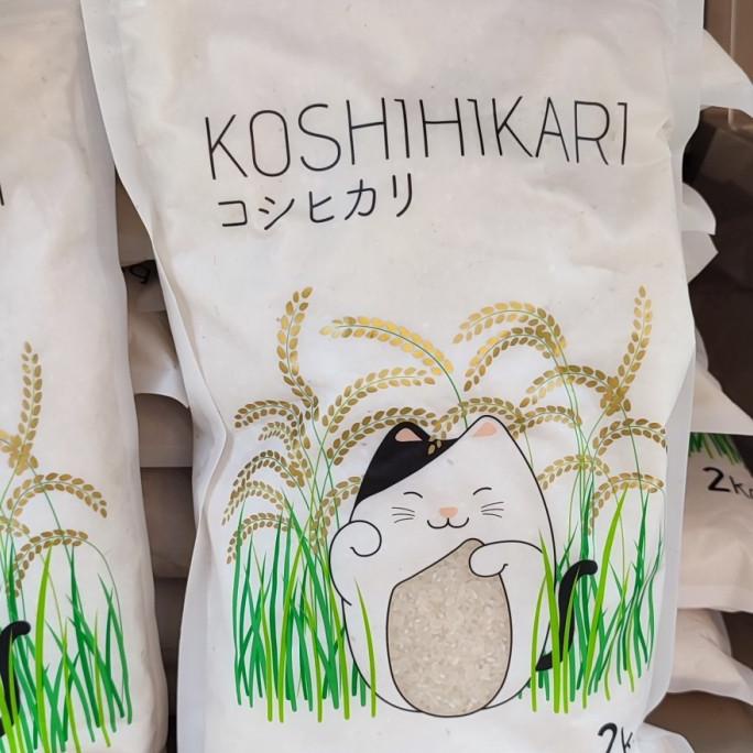 

yang dicari] KOSHIHIKARI JAPANESE RICE 2 KG BERAS JEPANG