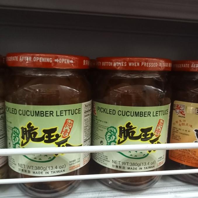 

}}}}}}] MASTER PICKLED CUCUMBER LETTUCE 380 ml