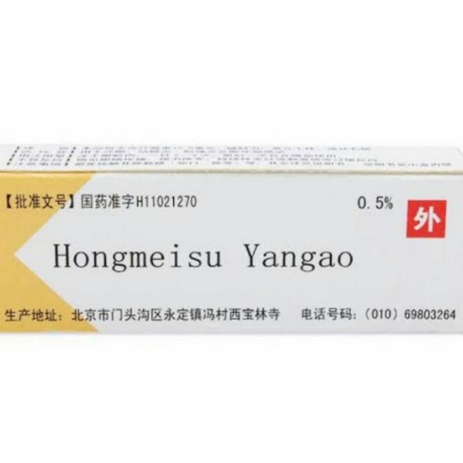 OCULENTUM WHALE BRAND SALAP MATA CAP IKAN FUFANG LUGANSHI YAN GAO lge