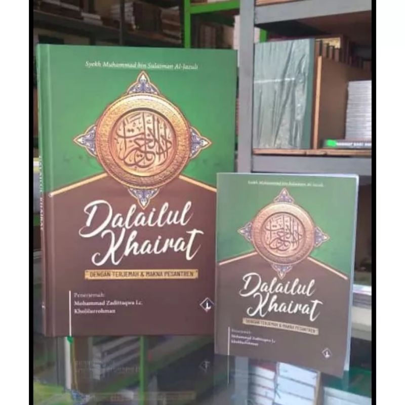 terjemah kitab Dalail 3 bahasa isyfalana lirboyo besar kecil saku dalailul khairat khoirot hc sc den