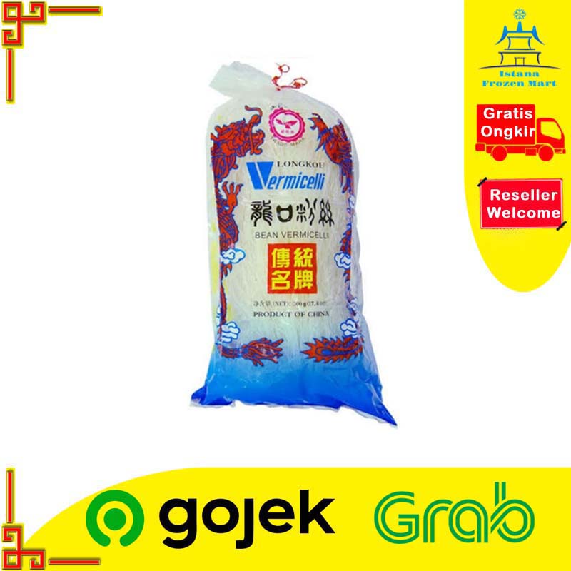 

BEAN VERMICELLI Sohun Soun [250 GR]