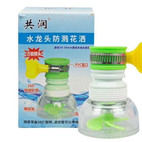 SAMBUNGAN KRAN AIR FLEKSIBEL/SARINGAN FILTER KRAN AIR TERBAIK/TERMURAH