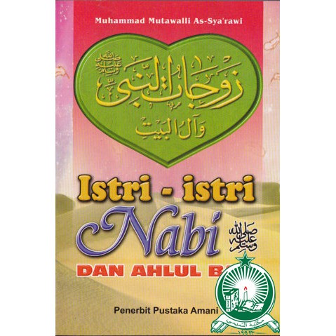 Istri istri Nabi dan Ahlul Bait HVS ; SC ; Standar