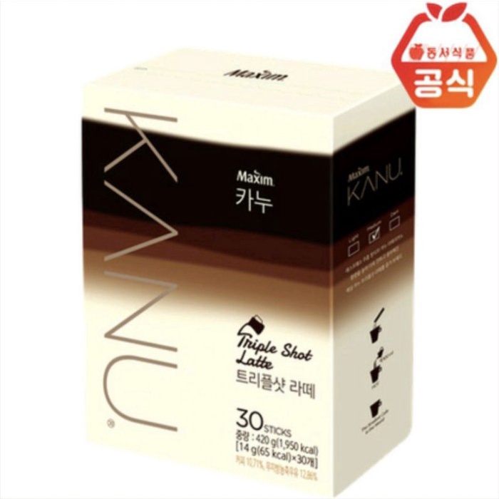 

Kanu Triple Slot Latte Coffee Kopi Korea