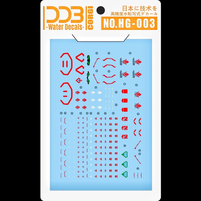 MUST HAVE HG BARBATOS LUPUS VER. METAL ROBOT WATER DECAL DDB CORGI DECAL TERLARIS
