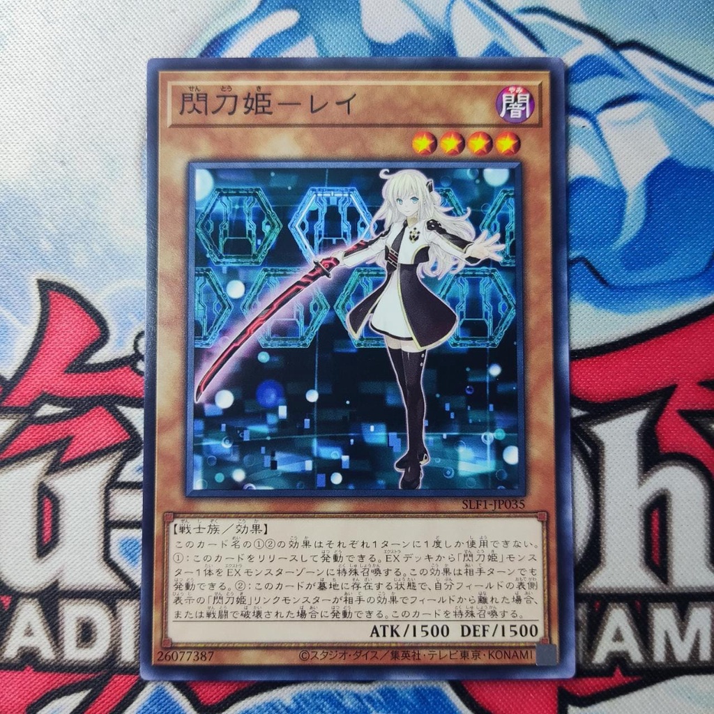 yugioh OCG Sky Striker Ace Raye SLF1-JP035 common original