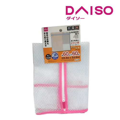 Best Seller Daiso Laundry Net -Square - Jumbo Size - Coarse-