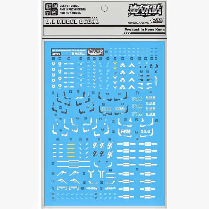 DISKON SPESIAL MG GUNDAM AMAZING RED WARRIOR WATER DECAL DL MODEL TERLARIS