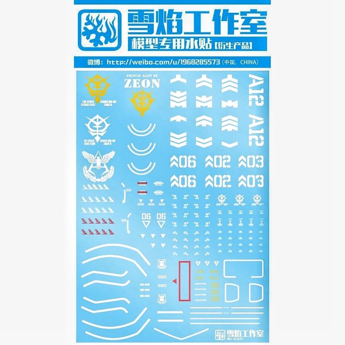 PROMO MG CHAR ZAKU II VER 2.0 /ZAKU II WATER DECAL FLAMING SNOW DECAL TERLARIS