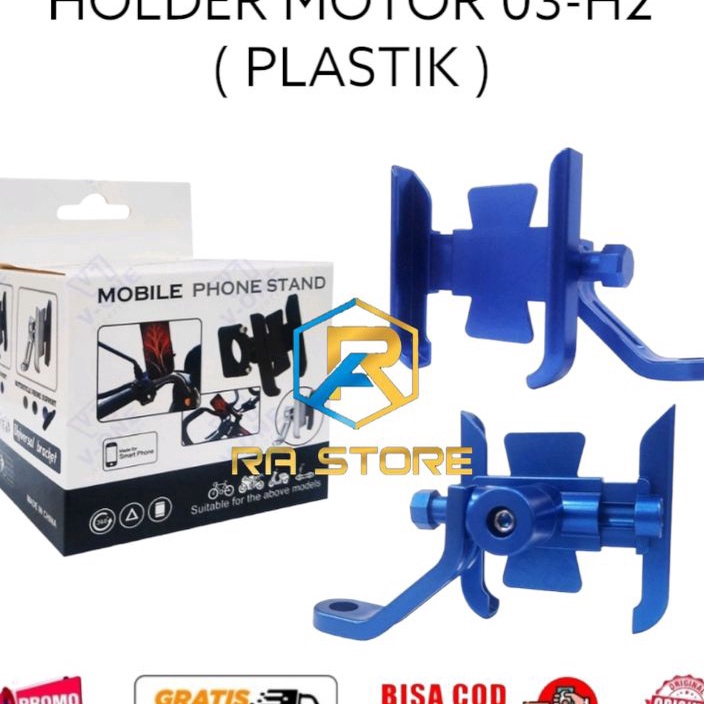 HOLDER HP MOTOR 03-H2 | HOLDER HP SPION MOTOR BAHAN ALUMINIUM 03-H2