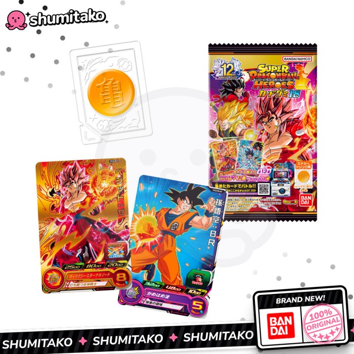 

Terlaris Super Dragon Ball Heroes Trading Card Gummy Vol 18 By Bandai
