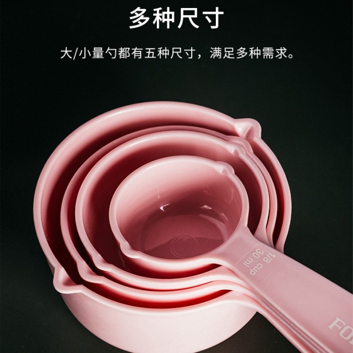 Terlaris Forbake Fb53110 - Measuring Cup Set Pink / Sendok Takar Pink Series