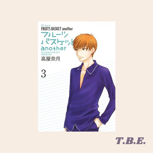 DISKON SPESIAL FRUITS BASKET ANOTHER VOL 3 (JAPANESE) TERLARIS