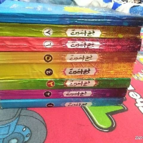 DISKON SPESIAL KITAB FATHUL MUIN JUZ 1 SAMPAI 8 MAKNA JAWA PEGON TERBARU