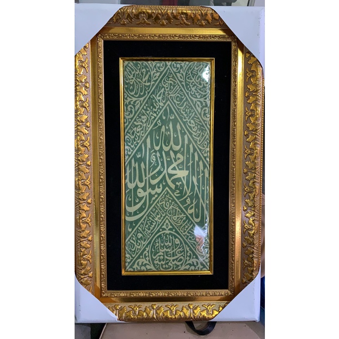 Bestseller Kiswah Makam Nabi Muhammad Dengan Debu Medinah Bersertifikat