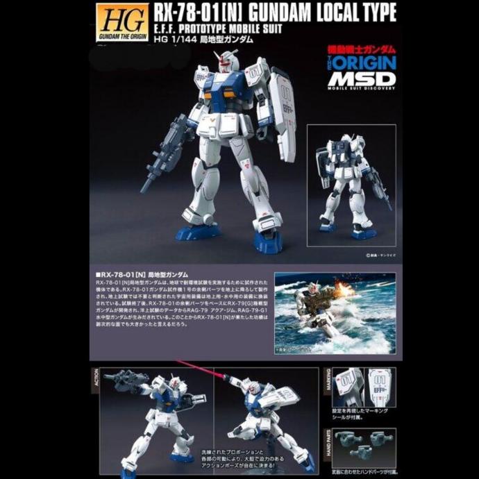 Bandai HG HGUC 1/144 RX-78-01[N] Local Type the origin MSD not rx 78 2