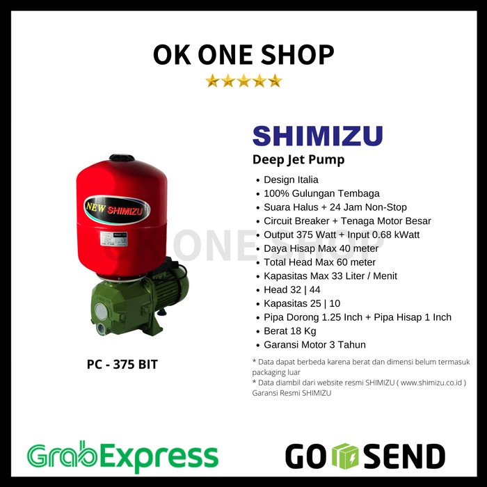 Shimizu Jet Pump PC-375