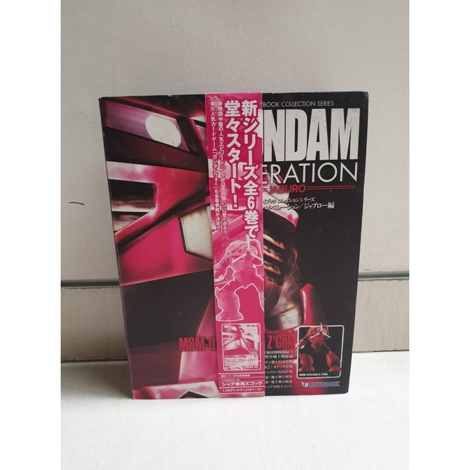 ~@~@~@~@] Toybook Collection Series Gundam Operation ZGOK Z'Gok Jaburo